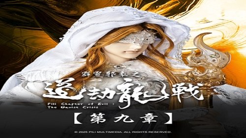 Background image for Episode 9