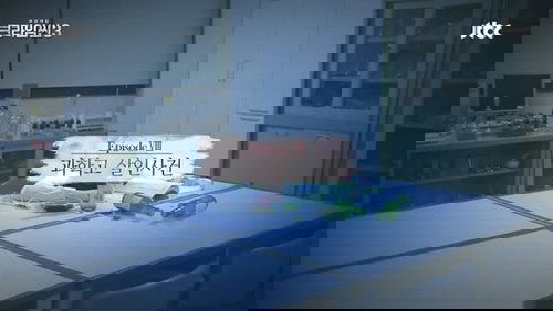 Background image for The Science School Murder Case