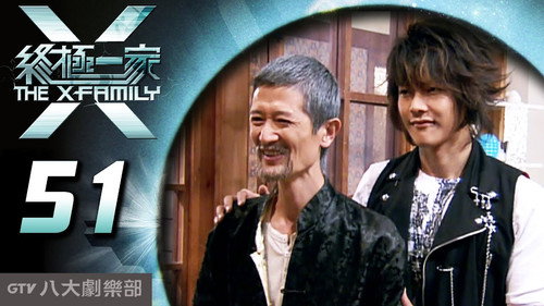 Episode 51