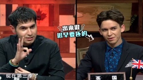 Background image for Episode 2