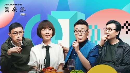 Background image for 老友