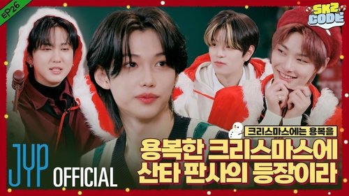 Background image for Ep.26 [Felix Never Bad #2]