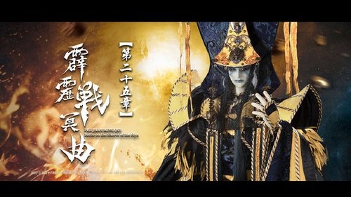 Background image for Episode 25