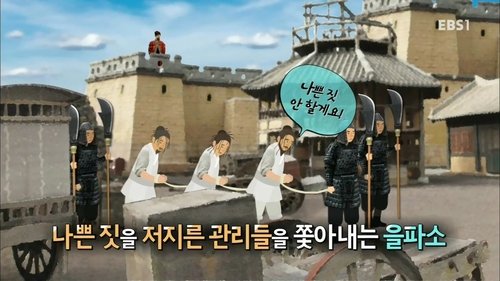 Episode 58