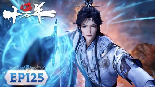Episode 125
