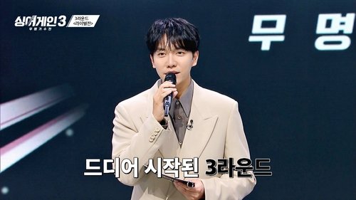 Background image for Episode 6