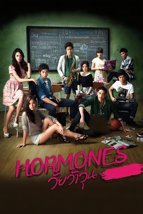 Show cover for Hormones