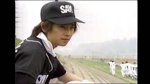 Background image for 1997-04-14 - Nakai's "Maximum Effort because you love it" ~The bond baseball weaves between parents and children~