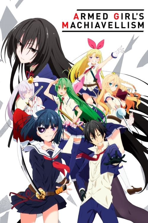 Show cover for Armed Girl's Machiavellism