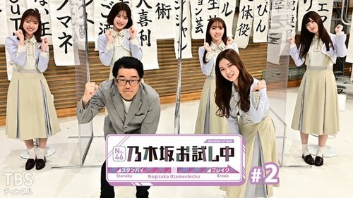 Background image for Episode 2