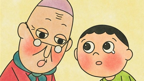 Background image for Mottainai Grandma