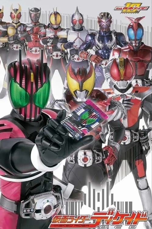 Show cover for Masked Rider DCD