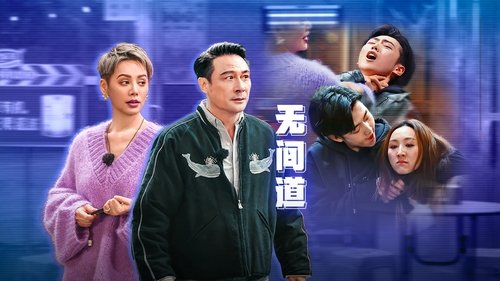 Background image for Episode 3
