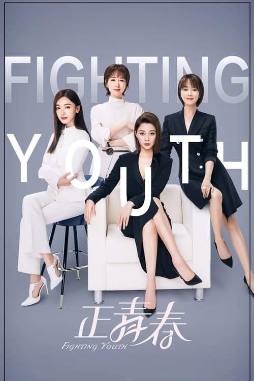 Show cover for Fighting Youth