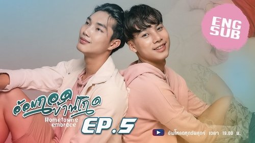 Background image for Episode 5