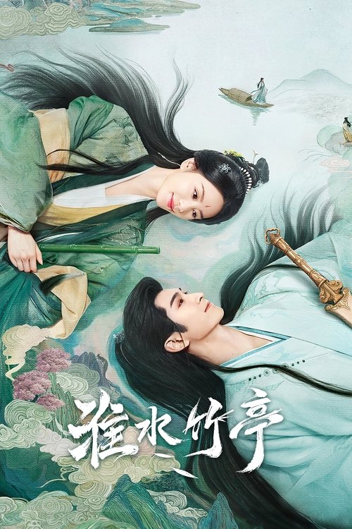 Season 1 poster