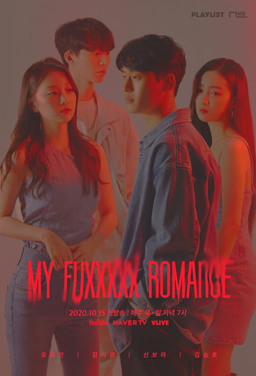 Show cover for My Fuxxxxx Romance