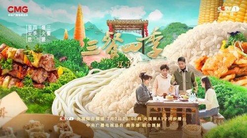 Background image for Liaoning