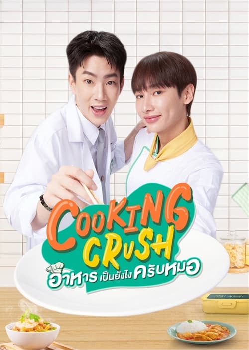 Show cover for Cooking Crush