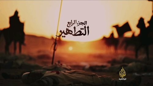 Background image for Liberation