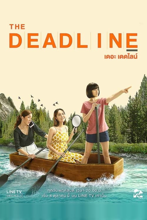 Show cover for The Deadline