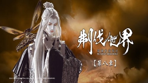 Background image for Episode 8
