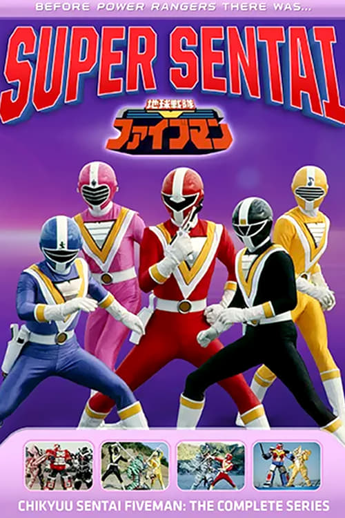 Show cover for Chikyuu Sentai Fiveman