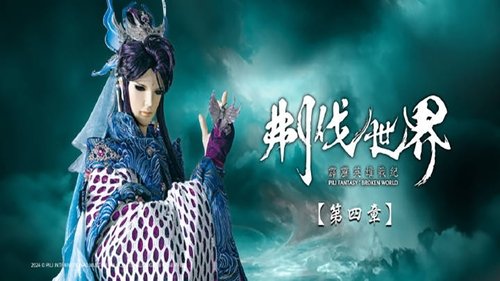 Background image for Episode 4