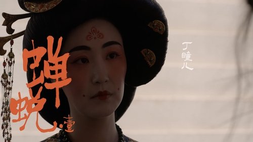 Episode 27