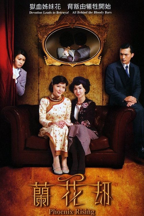 Season 1 poster