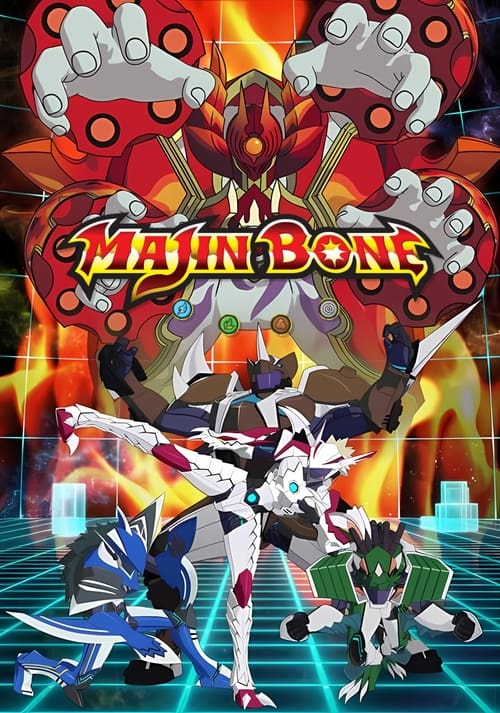 Show cover for Majin Bone