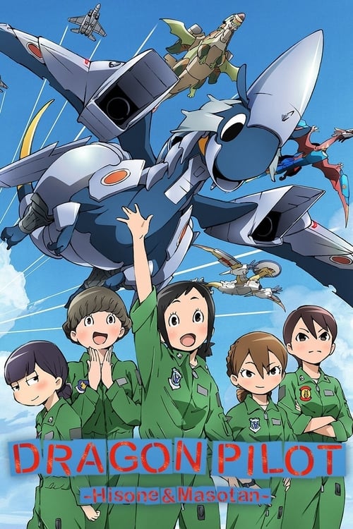 Show cover for DRAGON PILOT: Hisone and Masotan