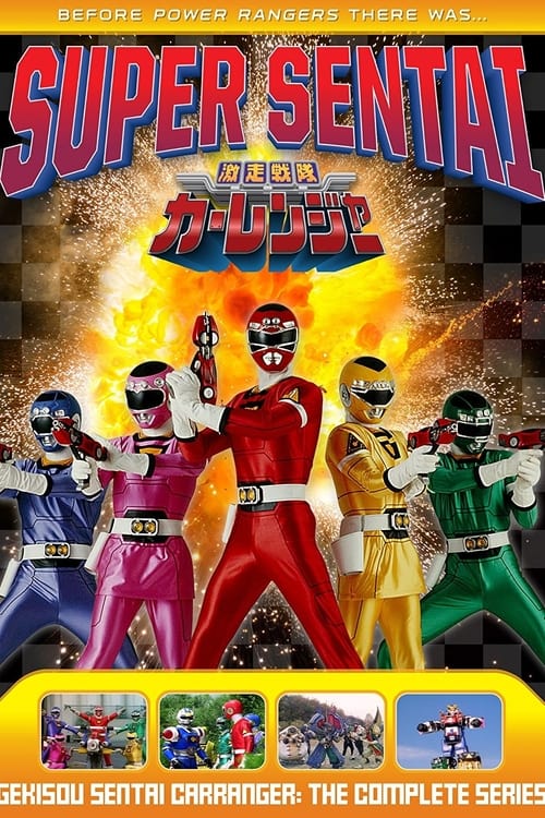 Show cover for Gekisou Sentai Carranger