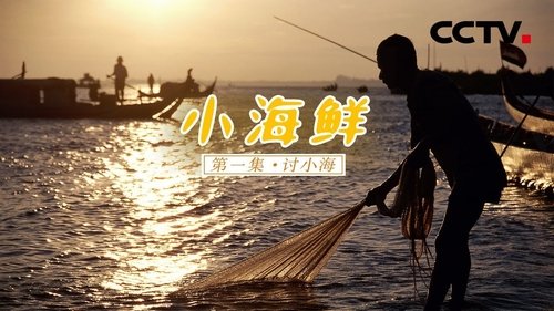 Background image for Episode 1