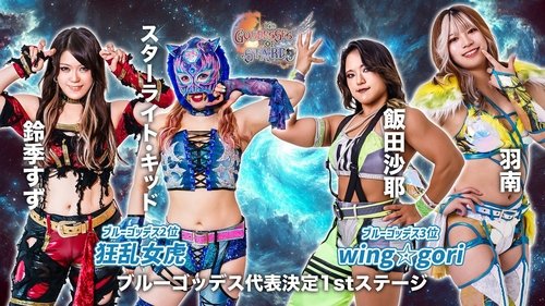 Background image for Stardom Goddesses of Stardom Tag League 2024 ~ Semi Final in Hamamatsu