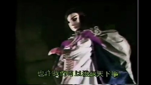 Background image for Episode 3