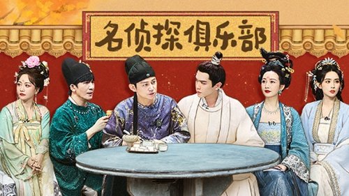 Background image for Episode 9