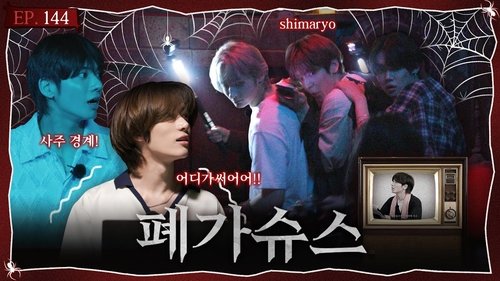 Background image for Episode 144 Abandoned Stars