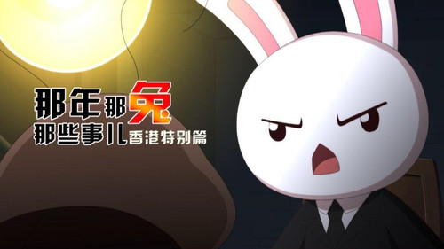 Background image for Episode 1