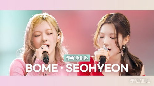 AtHeart's BOME & SEOHYEON