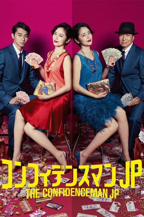 Season 1 poster