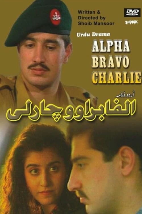 Show cover for Alpha Bravo Charlie