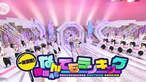 Background image for Mass survey! Sakurazaka46 Anything Ranking!