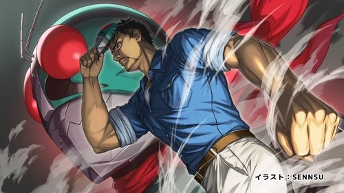 Background image for Let Me Join Shocker