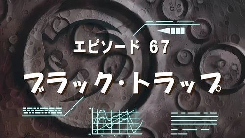 Background image for Teasing Time