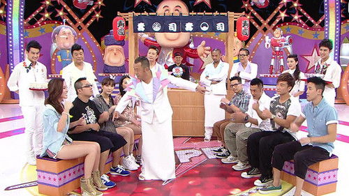 Background image for Episode 13