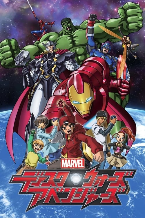 Show cover for Marvel Disk Wars: The Avengers