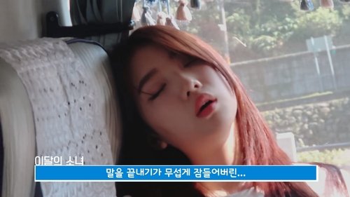 Background image for Episode 75 - YeoJin