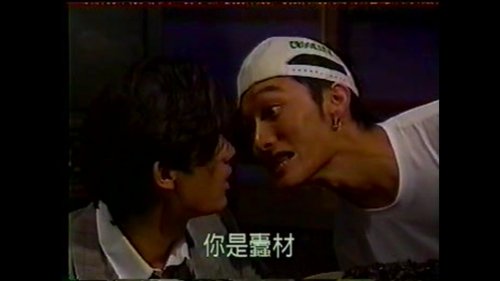 Background image for 1996-08-26