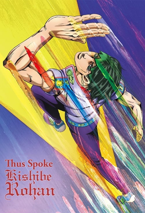 Show cover for Thus Spoke Kishibe Rohan